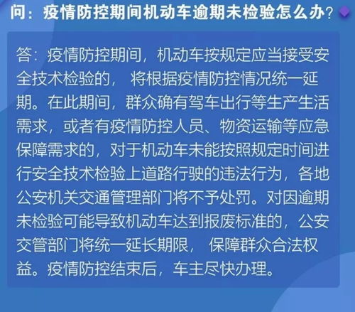 广州汽车年审交费多少