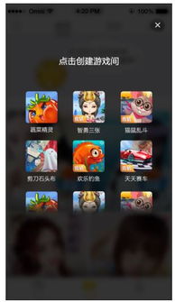 游戏视频互动游戏有哪些