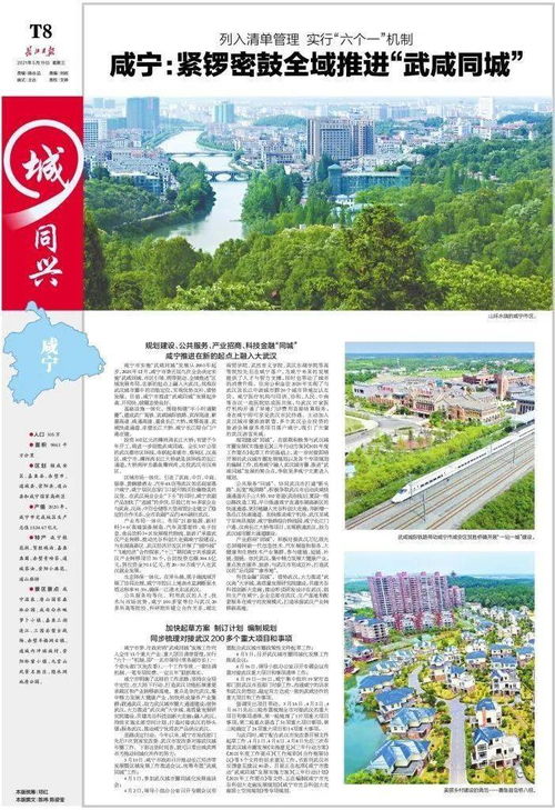 网上订花圈恶作剧犯法吗