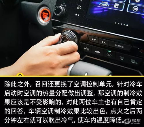 汽车点火多少v好