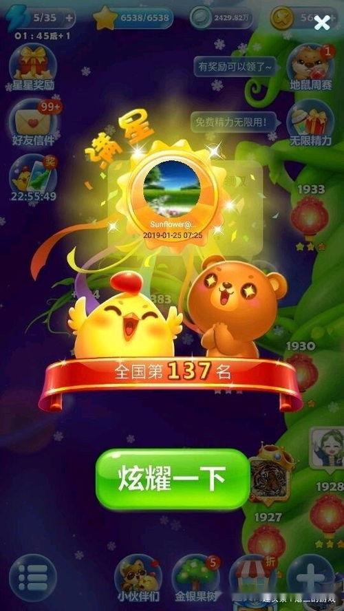 游戏荒能玩哪些手机游戏