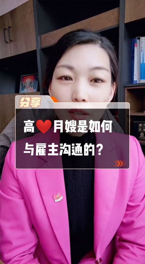 姐妹房产家政怎么样