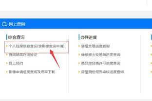 怎么查找房产的监理公司