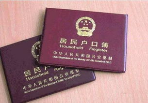 没有房产怎么上户口