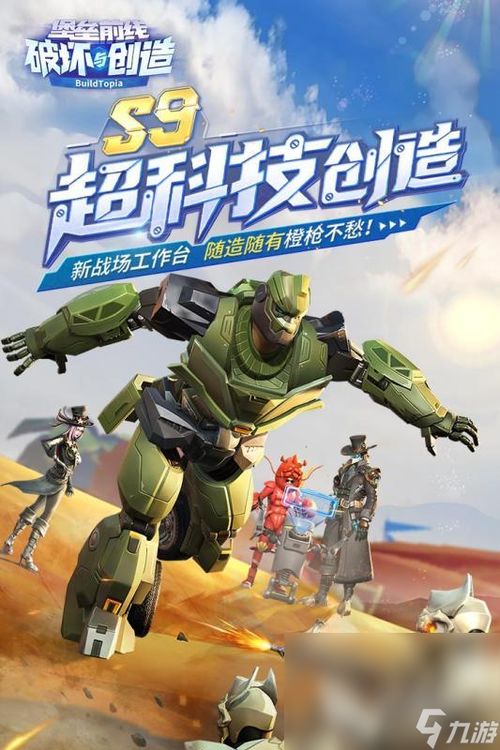 出局游戏射击游戏有哪些