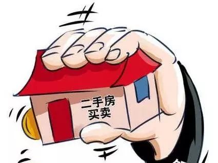 高估房产过户怎么办理