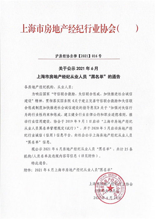 房产声明公示怎么写范文 房产声明公示怎么写范文