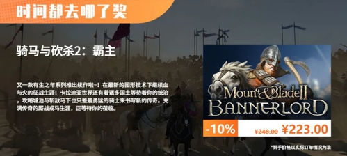 国产匠心游戏有哪些游戏