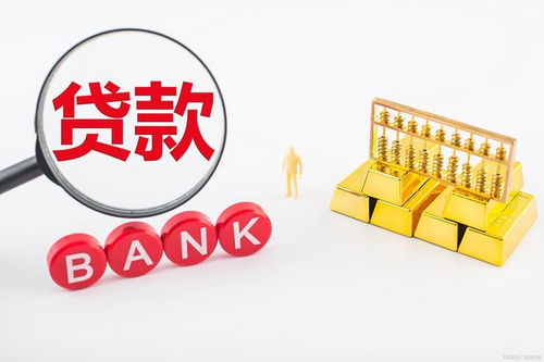 银行怎么看房产价值