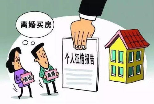 房产怎么利用起来赚钱