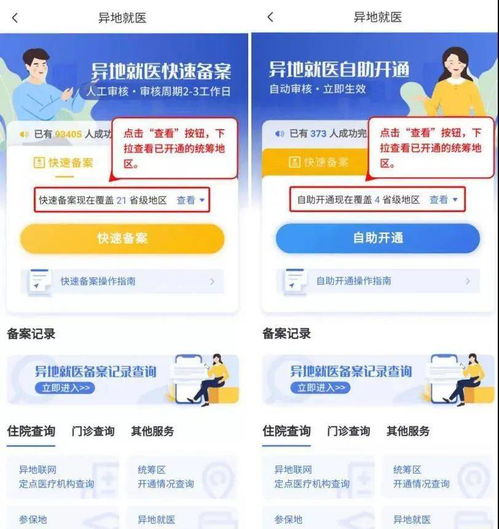 菏泽房产个税怎么算