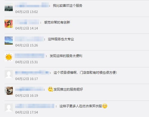 同城急送电话是多少