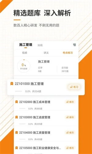 同城急送查询