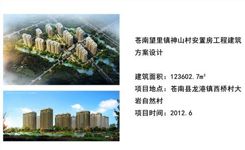 草原的房产怎么算面积