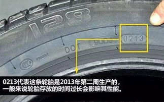 汽车多少公里导胎