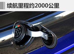 汽车充电需要多少安