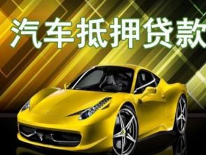 汽车解压时间多少正常