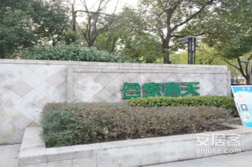 卫辉合家房产怎么样