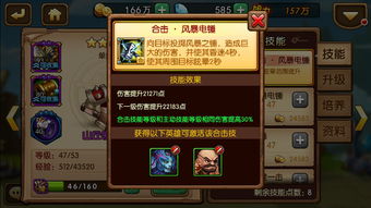 最强支援游戏有哪些游戏