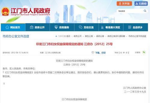 怎么证明夫妻无房产关系