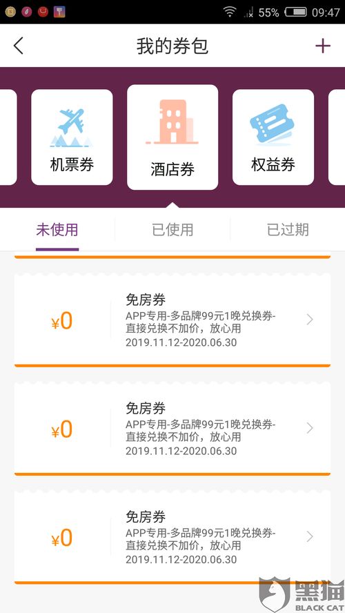 房产优惠券怎么写 房产优惠券怎么写