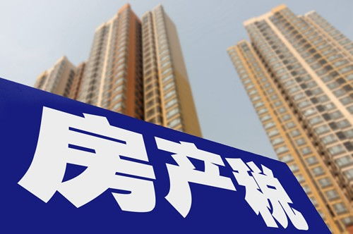 公馆房产税怎么收