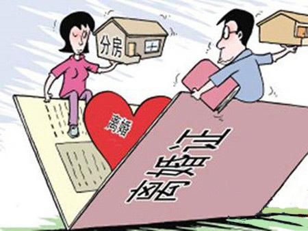 德国离婚的房产怎么分
