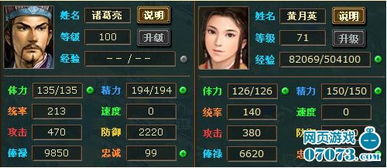 音律传说游戏有哪些游戏