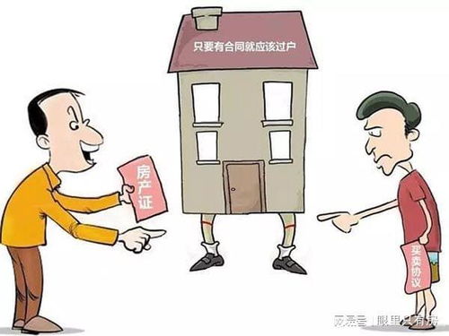房产怎么解除抵押状态呢