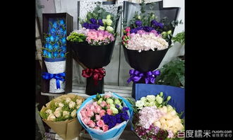 周口鲜花店地址电话