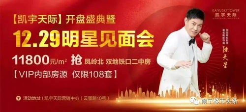 房产破产甩卖怎么处理好