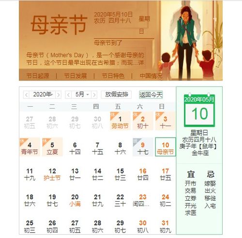 母亲节唯美文案