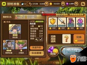 打怪飞升游戏有哪些游戏