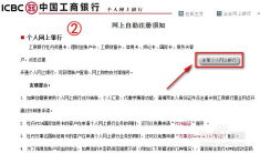 房产权属明细怎么查询