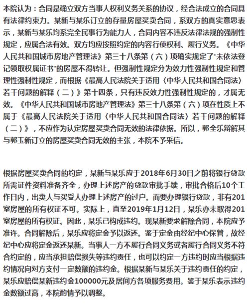 婚后房产协议怎么有效 婚后房产协议怎么有效