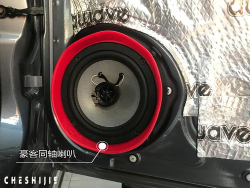 奇瑞汽车喇叭多少瓦