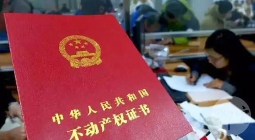 房产买卖未办证怎么处理