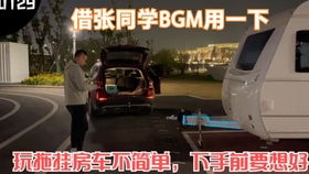海豚汽车最快能跑多少