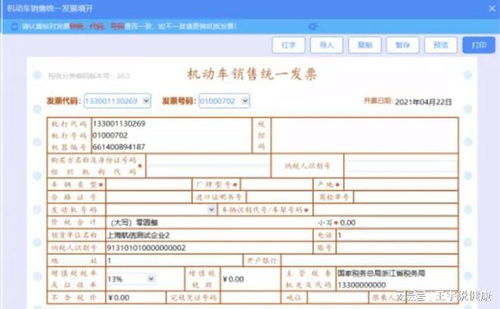 福鼎汽车备案价多少
