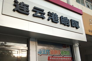 沭阳有多少汽车店面