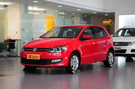 polo 汽车多少钱