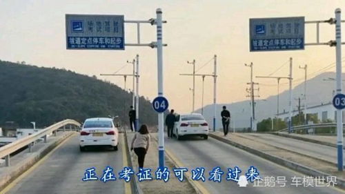 汽车科目二多少题