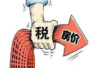 危房房产税怎么交