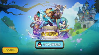 腾讯游戏又有哪些新游戏