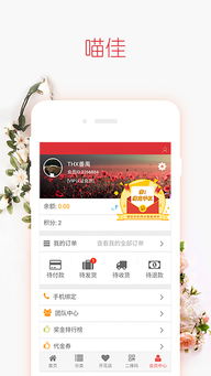 鲜花同城配送app排行