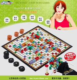 这个游戏有哪些游戏英语