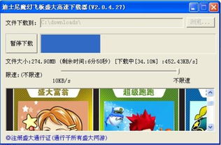 速度进度游戏有哪些游戏