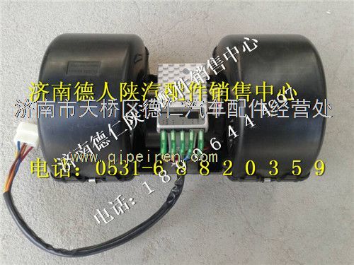 汽车暖风电机多少安