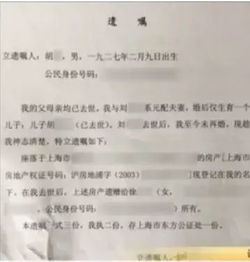 老人立房产遗嘱怎么收费