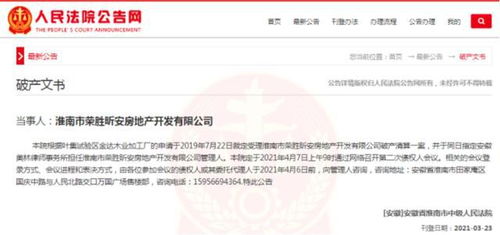 怎么起诉房产公司官司